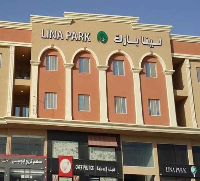 Lina Park 2 *